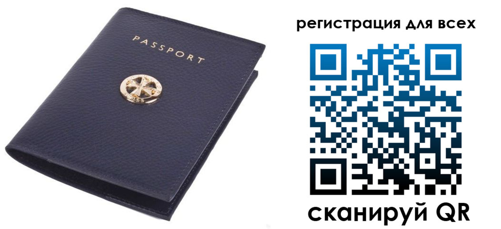 прописка поиск в Лосино-Петровском