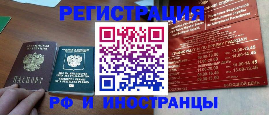 регистрация для школы в Лосино-Петровском