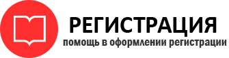 прописка в Лосино-Петровском id968496